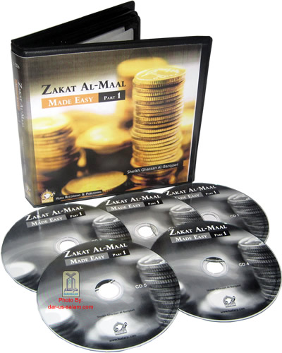 Zakat Al-Maal Made Easy - Part 1 (5 CDs)