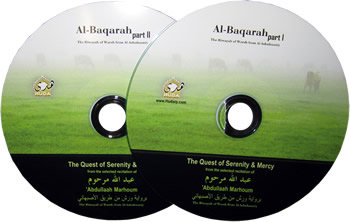 Sura Al-Baqarah (2 CDs)