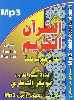 Abu Bakr Shatiri (Mp3 CD)