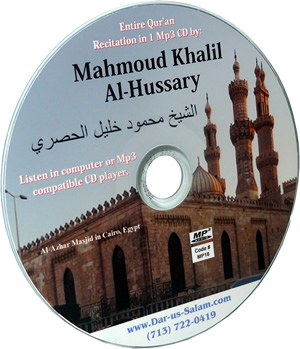 Mahmoud Khalil Al-Hussary (Mp3 CD)