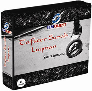 Tafseer Surah Luqman (6 CDs)