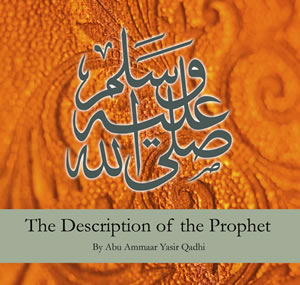 Description of the Prophet (CD)