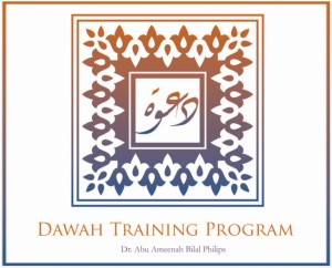 Dawah Training Program (6 CDs)