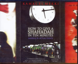 How to Give a Shahadah in 10 minutes (5 CDs)