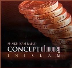 Concept of Money In Islam (CD)