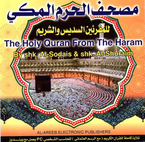 Holy Quran from the Haram (Software) - CLEARANCE!