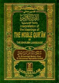 Noble Quran (Medium HB)