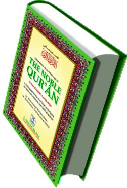Noble Quran (Standard Fine Paper HB)