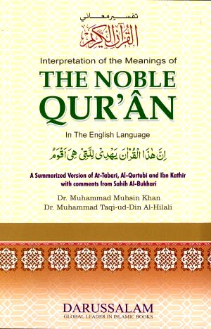 Noble Quran (Arabic in Persian Script)