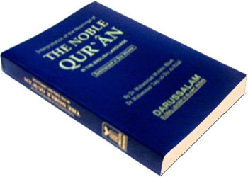 Noble Quran English Only (Med Softback)