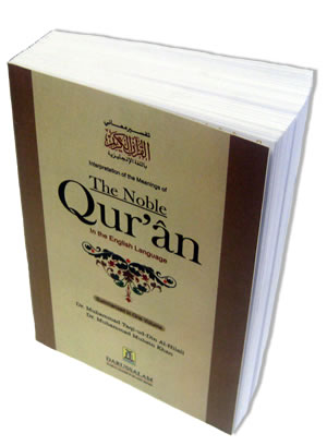 Noble Quran English Only (Medium PB)