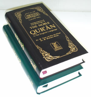 Noble Quran English Only (Tall Size)