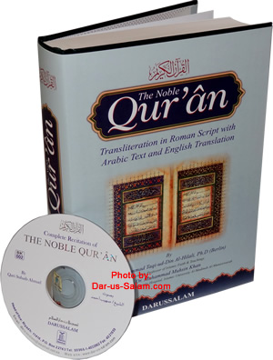 Noble Qur'an Arb/Eng with Transliteration in Roman Script