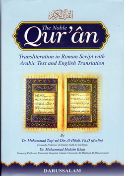 Noble Quran with Transliteration in Roman Script