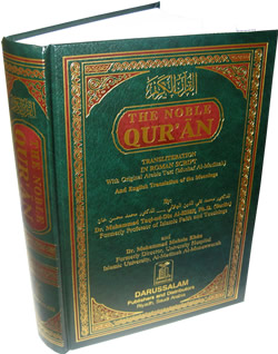 Noble Qur'an Arb/Eng with Transliteration in Roman Script