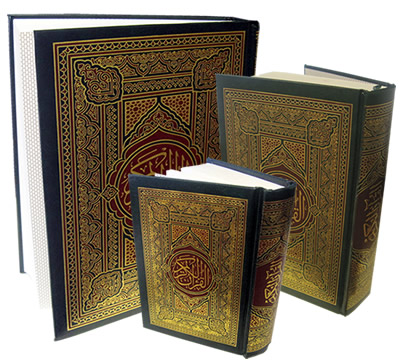 Quran by Darussalam (Persian Script 13 Line)