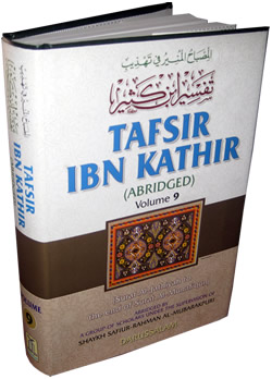 Tafsir Ibn Kathir - Individual Volumes