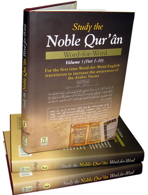 Noble Qur'an Word for Word (3 Vol. Set)