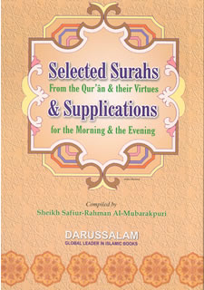 Selected Surahs from The Quran