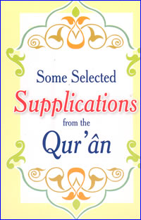 Some Selected Supplications from The Quran