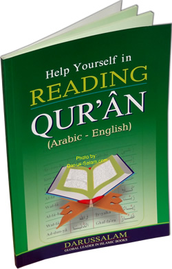 Help Yourself in Reading The Quran