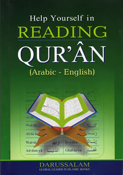 Help Yourself in Reading The Quran