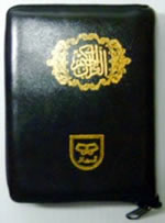 Quran with 16-Lines/page - Pocketsize Zipper Case