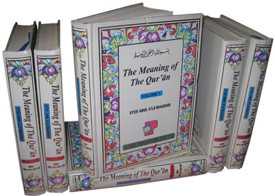 Tafheem-ul-Qur'an (Meanings of the Quran - 6 Vols) - ENGLISH