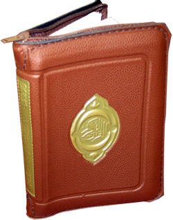 Mushaf Uthmani (Pocket Size Zipper Case)
