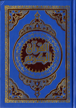 Mushaf Usmani (Medium Blue Cover)