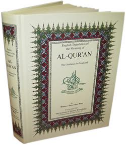 Quran: The Guidance for Mankind (English Only)