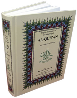 Al-Qur'an (Arabic-English)