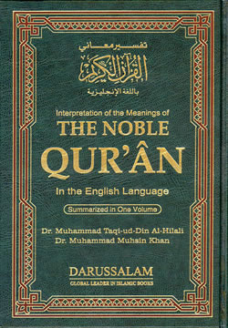 Noble Qur'an Large with Full Page Arabic/English