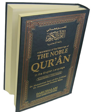 Noble Qur'an with Full Page Arabic/English