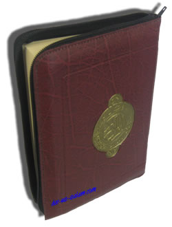 Tafseer wa Bayan Kalimat al Quran (Medium Zipper case)