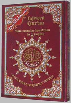 Tajweed Quran - Color coded with English Translation