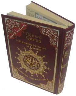 Tajweed Quran with English Translation