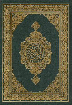 Mushaf Madinah (Green Color - Standard Size)