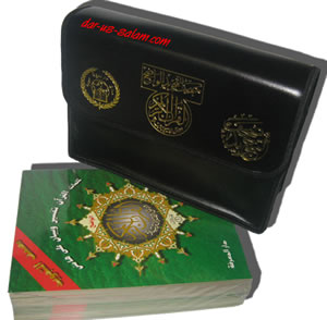 Mushaf Tajweed - 30 Separate Parts (Tall Format)