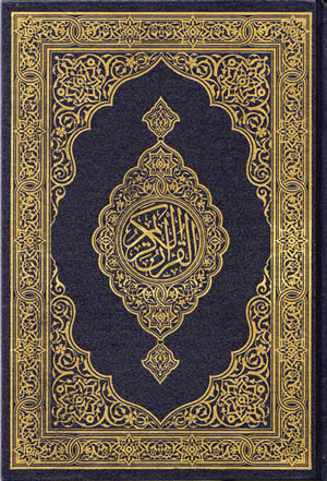 Mushaf Madinah (Blue Color - 3 Sizes)