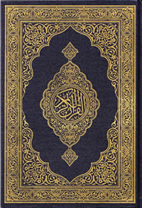 Mushaf Madinah (Blue Color - Large)