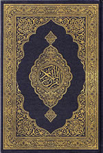 Mushaf Madinah (Blue Color - Pocket Size)