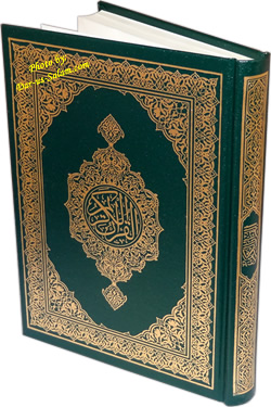 Mushaf Madinah (Green Color)