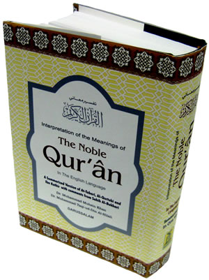 Noble Qur'an Arb/Eng (Standard Size)