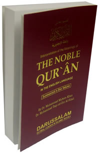 Noble Qur'an Arb/Eng (Medium SB Fine Paper)