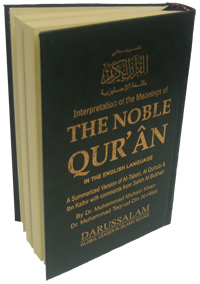 Noble Qur'an Arb/Eng (Medium HB Fine Paper)