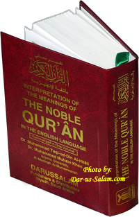 Noble Qur'an Arb/Eng (Pocket Size HB)
