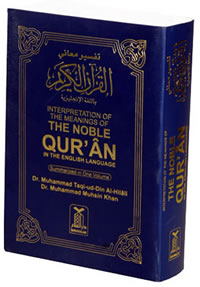 Noble Qur'an Arb/Eng (Pocket Size SB)