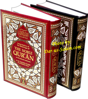 Al Quran