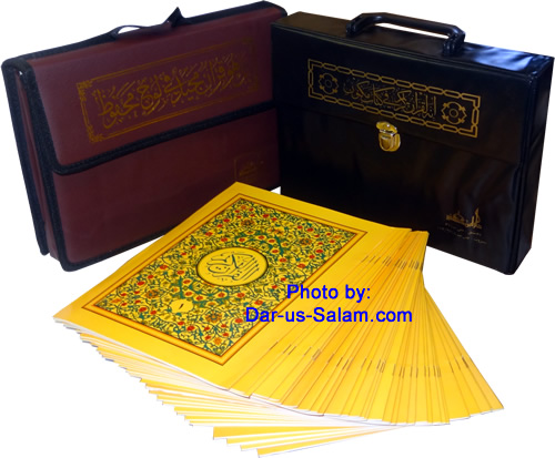 30 Separate Parts of the Qur'an (Usmani Script)